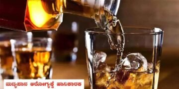 ಸಿಲಿಕಾನ್ ಸಿಟಿ ಜನರಿಗೆ 2 ದಿನ ಎಣ್ಣೆ ಸಿಗಲ್ಲ!