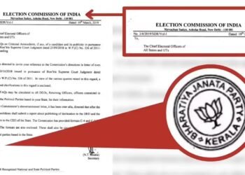 ಚುನಾವಣಾ ಆಯೋಗದ ಪತ್ರದಲ್ಲಿ ಬಿಜೆಪಿ ಸೀಲು.. ಕೇರಳದಲ್ಲಿ ರಾಜಕೀಯ ಸಂಚಲನ, ಅಧಿಕಾರಿ ಅಮಾನತು!
