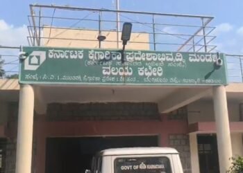 ಬಳ್ಳಾರಿಯ ಕೆಐಎಡಿಬಿ ಕಚೇರಿಯಲ್ಲಿ 16.17 ಕೋಟಿ ಲೂಟಿ – 7 ಮಂದಿ ವಿರುದ್ಧ FIR