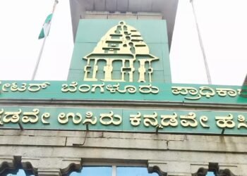 ಪಂಚ ಪಾಲಿಕೆಗಳಲ್ಲಿ ಮಾರ್ಚ್ 25-26 ರಂದು ಬಜೆಟ್‌ – ಇದೇ ಮೊದಲ ಬಾರಿಗೆ ಪ್ರತ್ಯೇಕ ಆಯವ್ಯಯ ಮಂಡನೆ