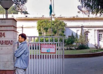 ‘ಕೈ’ ಜಾರಲಿದೆಯೇ ಐತಿಹಾಸಿಕ ಅಕ್ಬರ್ ರಸ್ತೆಯ ಕಚೇರಿ? ಖಾಲಿ ಮಾಡಲು ಕಾಂಗ್ರೆಸ್‌ಗೆ ಸರ್ಕಾರ ಗಡುವು!