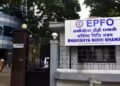 EPFO ಸಂಸ್ಥೆಯಲ್ಲಿ 153 ಹುದ್ದೆಗಳ ನೇಮಕಾತಿ.. ಎಸ್ಸೆಸ್ಸೆಲ್ಸಿ ಪಾಸಾಗಿದ್ದರೂ ಸಾಕು!
