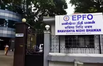 EPFO ಸಂಸ್ಥೆಯಲ್ಲಿ 153 ಹುದ್ದೆಗಳ ನೇಮಕಾತಿ.. ಎಸ್ಸೆಸ್ಸೆಲ್ಸಿ ಪಾಸಾಗಿದ್ದರೂ ಸಾಕು!
