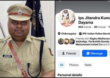 ಚಿಕ್ಕಮಗಳೂರು ಎಸ್ಪಿ ಹೆಸರಲ್ಲಿ ನಕಲಿ ಫೇಸ್ಬುಕ್ ಖಾತೆ ತೆರೆದ ಕಿಡಿಗೇಡಿ!