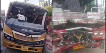 ಮಂಡ್ಯದಲ್ಲಿ ಶಾಲಾ ವಾಹನಕ್ಕೆ ಬಸ್‌ ಡಿಕ್ಕಿ – 11ಕ್ಕೂ ಹೆಚ್ಚು ಮಕ್ಕಳಿಗೆ ಗಾಯ, ಇಬ್ಬರು ಗಂಭೀರ!