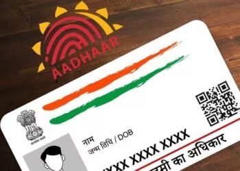 ಭಾರತೀಯ ವಿಶಿಷ್ಟ ಗುರುತಿನ ಪ್ರಾಧಿಕಾರದಲ್ಲಿ ನೇಮಕಾತಿ : ತಿಂಗಳಿಗೆ 2.15 ಲಕ್ಷ ರೂ. ಭರ್ಜರಿ ಸಂಬಳ