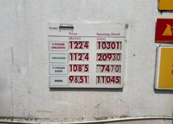 ಶೆಲ್ ಪೆಟ್ರೋಲ್ ಬಂಕ್‌ಗಳಲ್ಲಿ ಮತ್ತೆ ದರ ಏರಿಕೆ! ಎಷ್ಟು ಗೊತ್ತಾ?