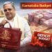 ಸಿದ್ದರಾಮಯ್ಯ 17ನೇ ಬಜೆಟ್ ಮಂಡನೆಗೆ ಕ್ಷಣಗಣನೆ | ದಾಖಲೆ ಮೌಲ್ಯದ ಬಜೆಟ್ ಮೇಲೆ ಹಲವು ನಿರೀಕ್ಷೆಗಳು