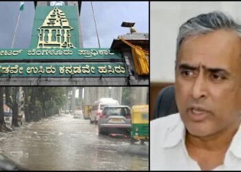 ಪ್ರವಾಹ ತಡೆಗೆ ಅಗತ್ಯ ಮುಂಜಾಗ್ರತಾ ಕ್ರಮ ಕಡ್ಡಾಯ – GBAಯಿಂದ ಪಾಲಿಕೆಗಳಿಗೆ ಕಟ್ಟುನಿಟ್ಟಿನ ಆದೇಶ!