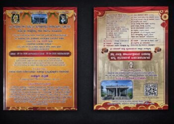 ಏ.5ರಿಂದ ಕಣ್ಣೂರಮ್ಮ ದೇವಿ ಪ್ರತಿಷ್ಠಾಪನಾ ಮಹೋತ್ಸವ.. ದೇವಿನಗರದಲ್ಲಿ ಭಕ್ತಿಭಾವದ ಸಂಭ್ರಮ!