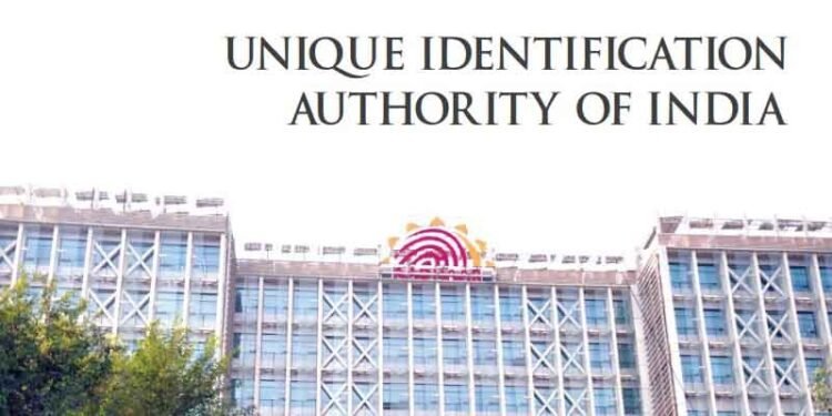 ಬಿ.ಇ, ಬಿ.ಟೆಕ್ ಮುಗಿಸಿದವರಿಗೆ ಗುಡ್ ನ್ಯೂಸ್ : UIDAI ಸಂಸ್ಥೆಯಲ್ಲಿ ಇಂಟರ್ನ್ ಶಿಪ್ ಮಾಡಲು ಅವಕಾಶ