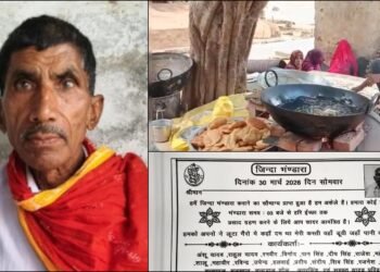 “ನನಗ್ಯಾರೂ ಇಲ್ಲ, ಏನ್ಮಾಡಲಿ” : ಬದುಕಿರುವಾಗಲೇ ತನ್ನ ಸಾವಿನ ಔತಣಕೂಟ ಏರ್ಪಡಿಸಿದ ವೃದ್ಧ!