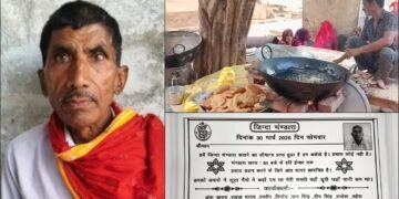 “ನನಗ್ಯಾರೂ ಇಲ್ಲ, ಏನ್ಮಾಡಲಿ” : ಬದುಕಿರುವಾಗಲೇ ತನ್ನ ಸಾವಿನ ಔತಣಕೂಟ ಏರ್ಪಡಿಸಿದ ವೃದ್ಧ!