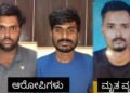 ಮಾತು ಬಾರದ, ಕಿವಿ ಕೇಳದ ವ್ಯಕ್ತಿಯ ಕೊಲೆ.. ಇಬ್ಬರು ಅರೆಸ್ಟ್‌!