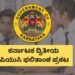 ದಾಖಲೆ ಮಟ್ಟದಲ್ಲಿ ಏರಿಕೆ ಕಂಡ ದ್ವಿತೀಯ ಪಿಯುಸಿ ಫಲಿತಾಂಶ.. ಈ ವರ್ಷ ಶೇ.86ರಷ್ಟು ವಿದ್ಯಾರ್ಥಿಗಳು ಪಾಸ್!