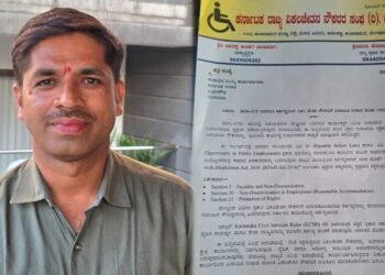 ‘ಗಣತಿ ಕಾರ್ಯದಿಂದ ವಿಕಲಚೇತನರಿಗೆ ವಿನಾಯಿತಿ ನೀಡಿ, ಇಲ್ಲದಿದ್ದರೆ ಹೋರಾಟ’ – ಬೀರಪ್ಪ ಅಂಡಗಿ ಚಿಲವಾಡಗಿ ಎಚ್ಚರಿಕೆ