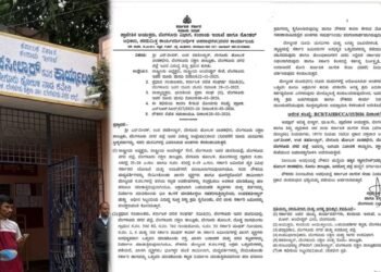 ಬೇಗೂರು ಉಪ ತಹಶೀಲ್ದಾರ್ ದೀಪಕ್ ಅಮಾನತು – ಪ್ರಾದೇಶಿಕ ಆಯುಕ್ತರಿಂದ ಶಿಸ್ತು ಕ್ರಮ