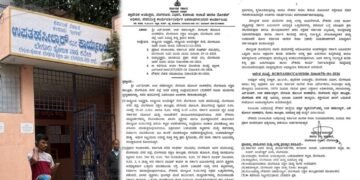 ಬೇಗೂರು ಉಪ ತಹಶೀಲ್ದಾರ್ ದೀಪಕ್ ಅಮಾನತು – ಪ್ರಾದೇಶಿಕ ಆಯುಕ್ತರಿಂದ ಶಿಸ್ತು ಕ್ರಮ