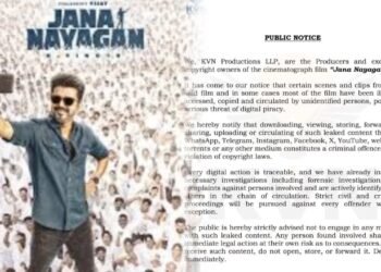 ವಿಜಯ್ ದಳಪತಿಗೆ ಮತ್ತೊಂದು ಶಾಕ್..! ಕಾನೂನಿನ ಮೊರೆ ಹೋದ KVN ಪ್ರೊಡಕ್ಷನ್