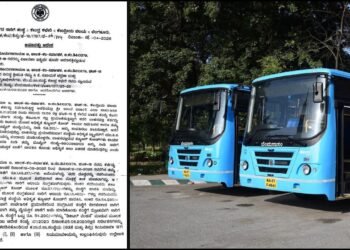 ಶಕ್ತಿ ಯೋಜನೆ ದುರ್ಬಳಕೆ : BMTCಗೆ ಚಳ್ಳೆಹಣ್ಣು ತಿನ್ನಿಸುತ್ತಿದ್ದ ನಾಲ್ವರು ನೌಕರರು ಸಸ್ಪೆಂಡ್​​