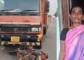 ಬೈಕ್ಗೆ ಕಂಟೇನರ್ ಡಿಕ್ಕಿ.. ಮಹಿಳೆ ಸ್ಪಾಟ್ ಡೆತ್!