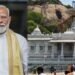 ಇಂದು ಆದಿಚುಂಚನಗಿರಿಗೆ ಪ್ರಧಾನಿ ಮೋದಿ ಆಗಮನ.. ಗುರು ಭೈರವೈಕ್ಯ ಮಂದಿರ ಉದ್ಘಾಟನೆ