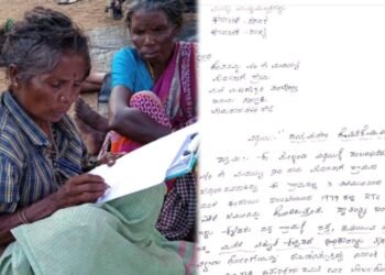 ದಯಾಮರಣಕ್ಕೆ ಅನುಮತಿ ಕೋರಿ ಸಿಎಂಗೆ ಪತ್ರ ಬರೆದ ವೃದ್ಧೆ!