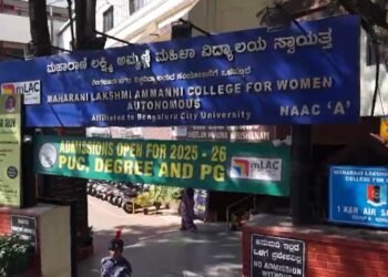 ಏ.18ಕ್ಕೆ ಮಹಾರಾಣಿ ಲಕ್ಷ್ಮಿ ಅಮ್ಮಣ್ಣಿ ಮಹಿಳಾ ಕಾಲೇಜಿನ 6ನೇ ವಾರ್ಷಿಕ ಘಟಿಕೋತ್ಸವ!