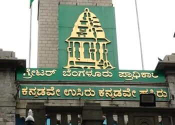 ಜಿಬಿಎ ವ್ಯಾಪ್ತಿಯ 5 ಪಾಲಿಕೆಗಳ ಅಂತಿಮ ಮತದಾರರ ಪಟ್ಟಿ ಬಿಡುಗಡೆ!