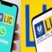 LIC ಪಾಲಿಸಿದಾರರಿಗೆ ಗುಡ್ ನ್ಯೂಸ್ : ಬಂದಿದೆ ಹೊಸ ಆ್ಯಪ್, ಇದರಲ್ಲೇ ಸಾಲ ಕೂಡ ಲಭ್ಯ