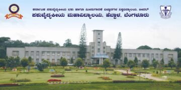 ಪಶುವೈದ್ಯಕೀಯ ವಿಶ್ವವಿದ್ಯಾಲಯದಲ್ಲಿ 3 ಹುದ್ದೆಗಳ ನೇಮಕಾತಿ : 47 ಸಾವಿರ ರೂ. ಸಂಬಳ!