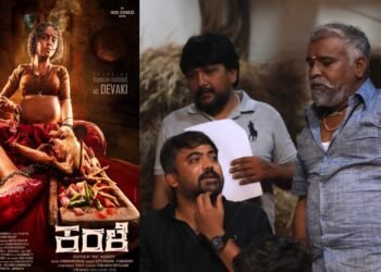 ‘ಕರಳೆ’ ಕರಾಳ ಸತ್ಯ ರಿವೀಲ್?