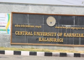 ಕೇಂದ್ರೀಯ ವಿಶ್ವವಿದ್ಯಾಲಯದಲ್ಲಿ ಜೂನಿಯರ್ ರಿಸರ್ಚ್ ಫೆಲೋ ನೇಮಕಾತಿ : ಕೂಡಲೇ ಅರ್ಜಿ ಸಲ್ಲಿಸಿ