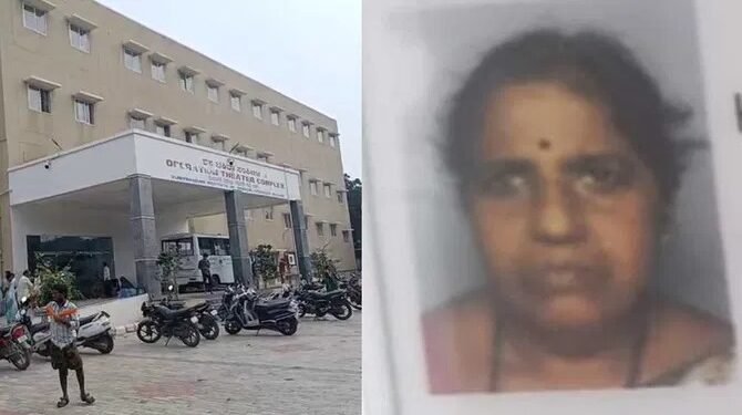 ಬಳ್ಳಾರಿಯಲ್ಲಿ ಆಸ್ಪತ್ರೆ ಸಿಬ್ಬಂದಿಗಳ ನಿರ್ಲಕ್ಷ್ಯಕ್ಕೆ ವೃದ್ದೆ ಬಲಿ?