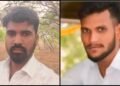 ಸಿಡಿಲು ಬಡಿದು ಇಬ್ಬರು ಯುವ ರೈತರು ಸಾವು!