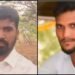 ಸಿಡಿಲು ಬಡಿದು ಇಬ್ಬರು ಯುವ ರೈತರು ಸಾವು!