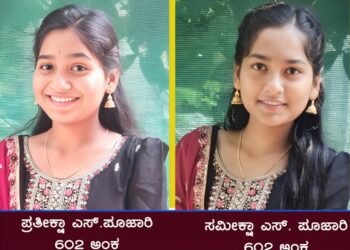 ಅಚ್ಚರಿ ಮೂಡಿಸಿದ ಅವಳಿಗಳ ಅಂಕ.. ಓದುವುದರಲ್ಲೂ ನಾವು ಸೇಮ್ ಎಂದ ವಿದ್ಯಾರ್ಥಿನಿಯರು!