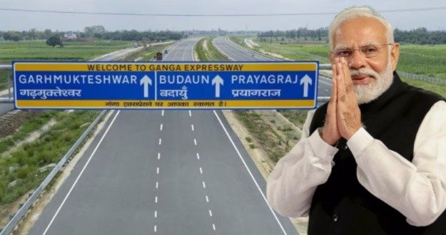 ಗಂಗಾ ಎಕ್ಸ್‌ಪ್ರೆಸ್‌ವೇ ಲೋಕಾರ್ಪಣೆ : ಉ.ಪ್ರದೇಶದ ಆರ್ಥಿಕತೆಗೆ ಹೊಸ ವೇಗ!