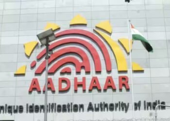 ಕೇಂದ್ರ ಸರ್ಕಾರದ ಆಧಾರ್ ಸಂಸ್ಥೆಯಲ್ಲಿ ಡೆಪ್ಯೂಟಿ ಡೈರೆಕ್ಟರ್ ಹುದ್ದೆಯ ನೇಮಕಾತಿ : ಹೀಗೆ ಅರ್ಜಿ ಸಲ್ಲಿಸಿ