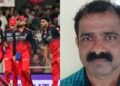 ಬ್ಲ್ಯಾಕ್‌ನಲ್ಲಿ ದುಪಟ್ಟು ಹಣಕ್ಕೆ IPL ಟಿಕೆಟ್‌ ಮಾರಾಟ – ಸಿಕ್ಕಿಬಿದ್ದ KSCA ಸಿಬ್ಬಂದಿ!