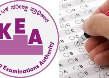 2026ರ ಸಿಇಟಿ ಪರೀಕ್ಷೆಯ ಕೀ ಉತ್ತರ ಪ್ರಕಟಿಸಿದ ಕೆಇಎ