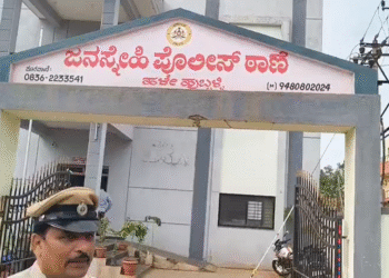 ಜಾಹೀರಾತು ಲಿಂಕ್ ಮೂಲಕ ಮಹಿಳೆಗೆ 2.7 ಲಕ್ಷ ರೂ. ವಂಚನೆ!