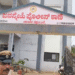 ಜಾಹೀರಾತು ಲಿಂಕ್ ಮೂಲಕ ಮಹಿಳೆಗೆ 2.7 ಲಕ್ಷ ರೂ. ವಂಚನೆ!