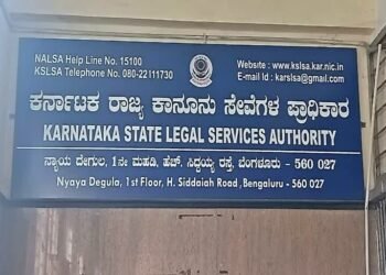 LLB ಮುಗಿಸಿದವರಿಗೆ ಗುಡ್ ನ್ಯೂಸ್ : ಕಾನೂನು ಸೇವೆಗಳ ಪ್ರಾಧಿಕಾರದಲ್ಲಿ 29 ಹುದ್ದೆಗಳ ನೇಮಕಾತಿ!
