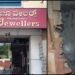 ಬೆಂಗಳೂರಿನಲ್ಲಿ ಜ್ಯುವೆಲ್ಲರಿ ಶಾಪ್‌ಗೆ ಕನ್ನ.. ಗೋಡೆ ಕೊರೆದು 70 ಕೆಜಿ ಬೆಳ್ಳಿ ಕದ್ದೊಯ್ದ ಖದೀಮರು!