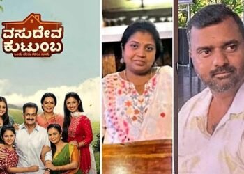 ಸಂಭಾವನೆ ಕೊಡದ ಆರೋಪ ; ‘ವಸುದೇವ ಕುಟುಂಬ’ ಸೀರಿಯಲ್‌ ನಿರ್ಮಾಪಕರ ವಿರುದ್ದ ಸಿಡಿದೆದ್ದ ಕಲಾವಿದರು!