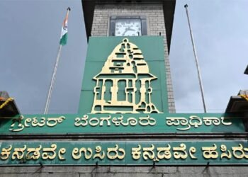 ಬೆಂಗಳೂರು ಮಹಾನಗರ ಪಾಲಿಕೆಯಲ್ಲಿ ವಿವಿಧ ಹುದ್ದೆಗಳ ನೇಮಕಾತಿ : 30 ಸಾವಿರ ರೂ. ಸಂಬಳ