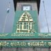 ಬೆಂಗಳೂರು ಮಹಾನಗರ ಪಾಲಿಕೆಯಲ್ಲಿ ವಿವಿಧ ಹುದ್ದೆಗಳ ನೇಮಕಾತಿ : 30 ಸಾವಿರ ರೂ. ಸಂಬಳ