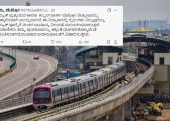 ಬೆಳ್ಳಂಬೆಳಗ್ಗೆ ನಮ್ಮ‌ ಮೆಟ್ರೋದಲ್ಲಿ ತಾಂತ್ರಿಕ ದೋಷ.. ಕಬ್ಬನ್ ಪಾರ್ಕ್ ಸ್ಟೇಷನ್‌ ಕ್ಲೋಸ್‌!