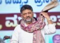 ಕರ್ನಾಟಕದಲ್ಲಿ ಗ್ಯಾರಂಟಿ ಯೋಜನೆಗಳು ಕೈ ಹಿಡಿದಿವೆ : ಡಿ.ಕೆ ಶಿವಕುಮಾರ್